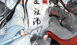 魔道祖师在线观看动漫,探寻仙侠世界的爱恨情仇